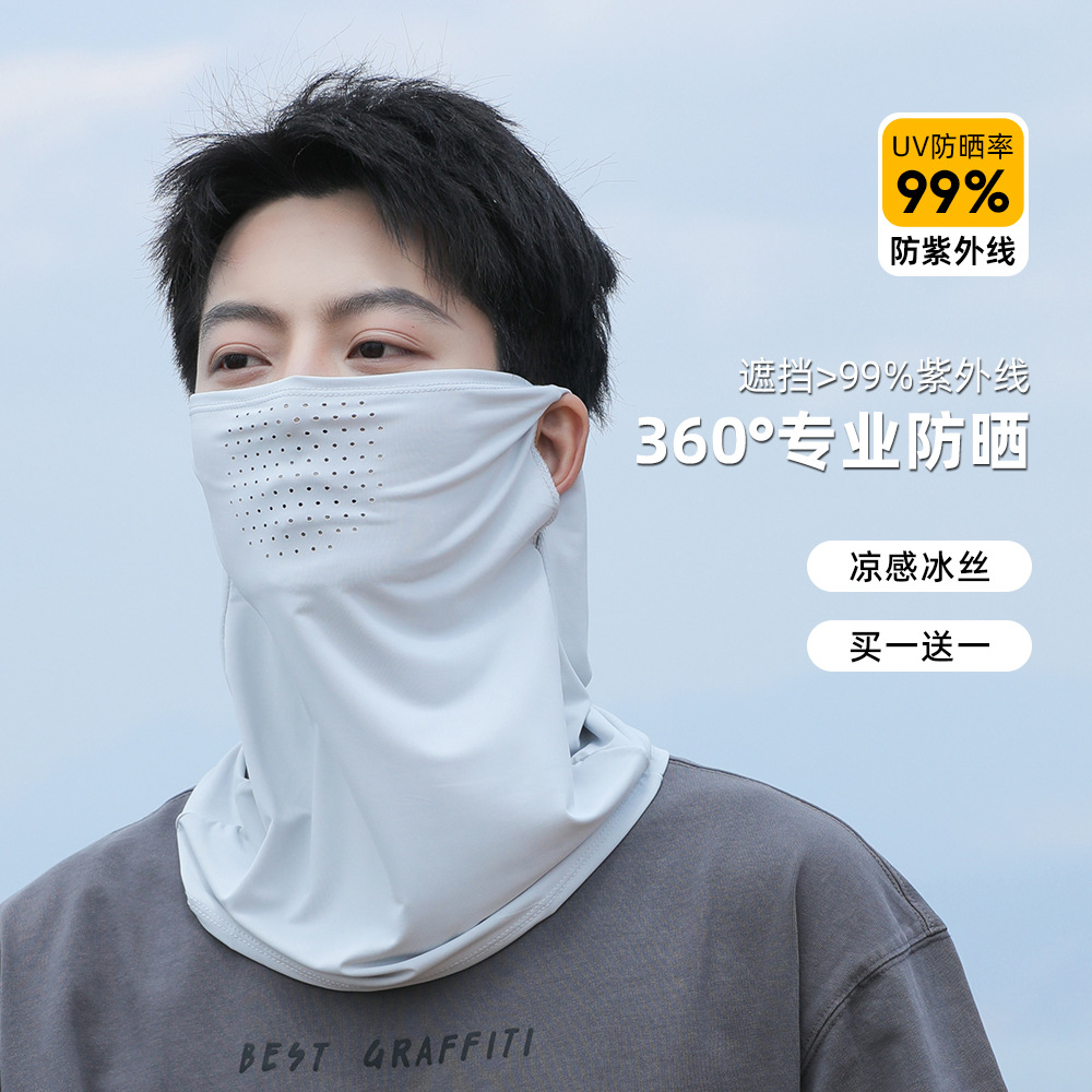 UPF50+女夏季防晒面罩男全脸头巾户外围脖套男款骑行装备袖套套装