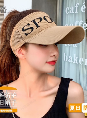 防晒四季通用字母帽女夏季骑行帽空顶鸭舌帽无顶遮阳帽针织棒球帽