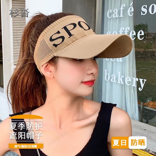 防晒四季通用字母帽女夏季骑行帽空顶鸭舌帽无顶遮阳帽针织棒球帽