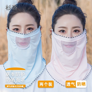 冰丝防晒防紫外线透气面罩夏护脸面纱围脖挂耳脖套遮阳面巾头巾