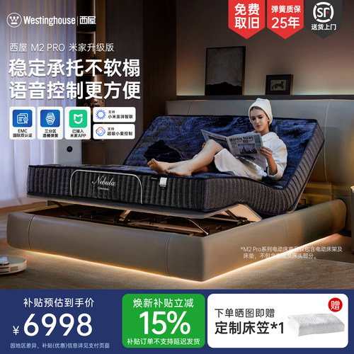 折叠弹簧床垫 加硬床垫 10+4根横梁强支撑
