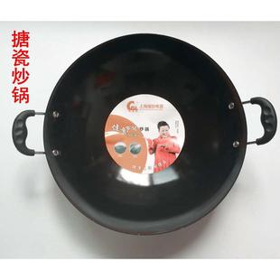 搪瓷炒菜锅 超轻老式 不生锈潮汕双耳铁锅圆底尖底家用鼎