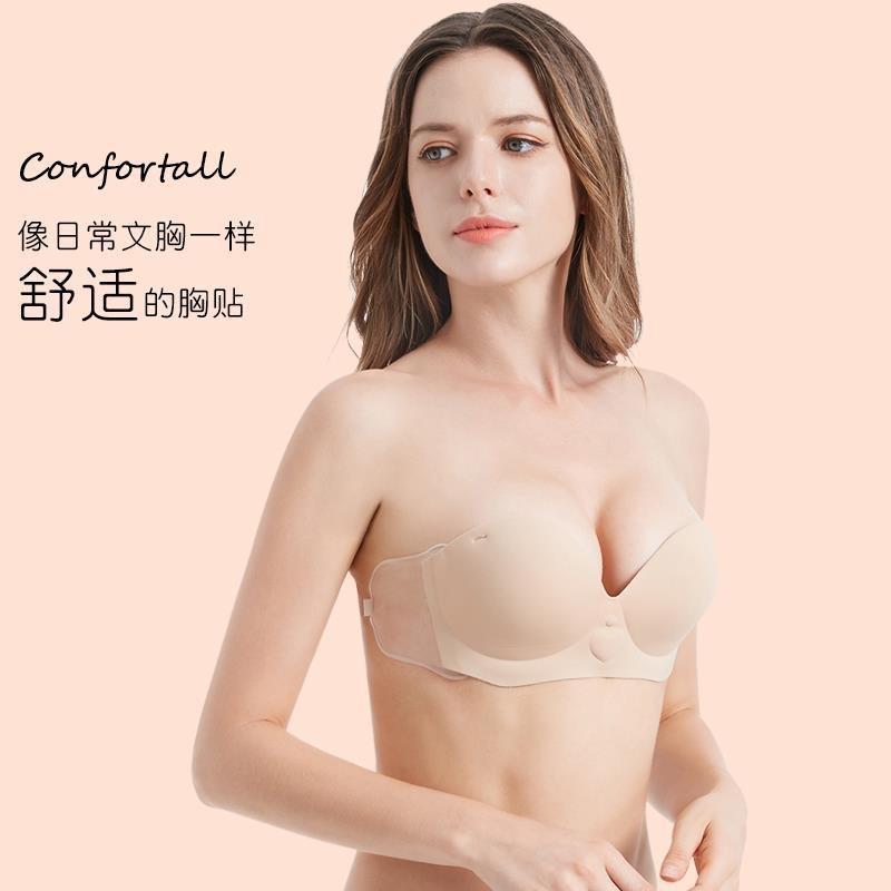 隐形充气文胸无肩带内衣胸贴婚纱聚拢小胸显大加厚托防滑