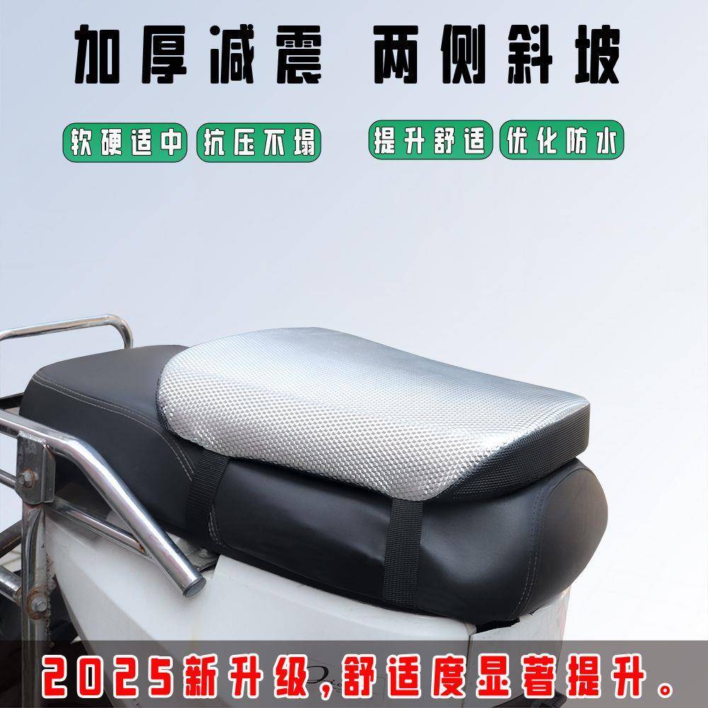 电动车坐垫软加厚外卖减震防水电瓶车摩托车加厚久坐不累屁垫