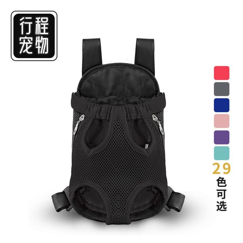 宠物外出双肩胸前双肩抱婴袋透气可携式四脚外带包小型犬狗猫咪通