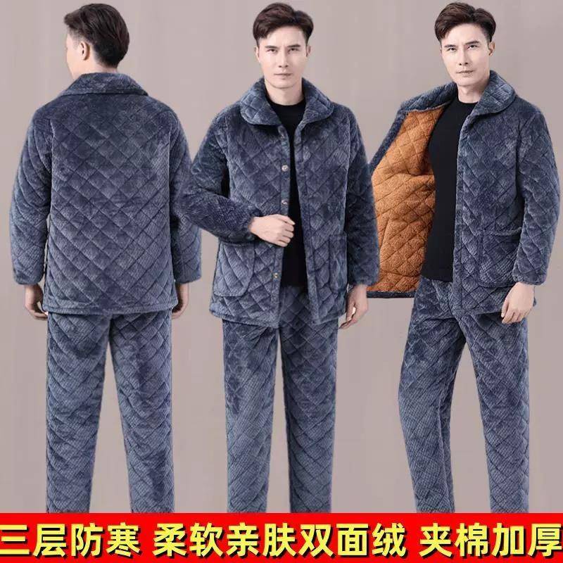 四川省省服男士家居服冬季加绒加厚三层加棉防寒睡衣棉衣棉裤套装