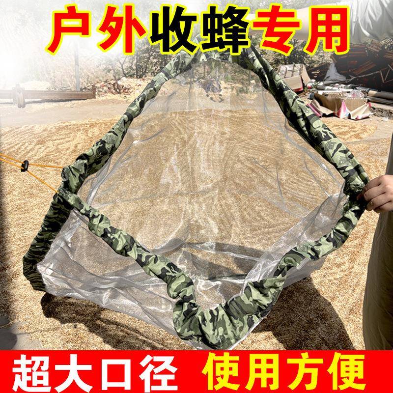 蜂标材料1丝超薄乳白色不透塑料袋追马蜂金环黑尾黄脚纯白