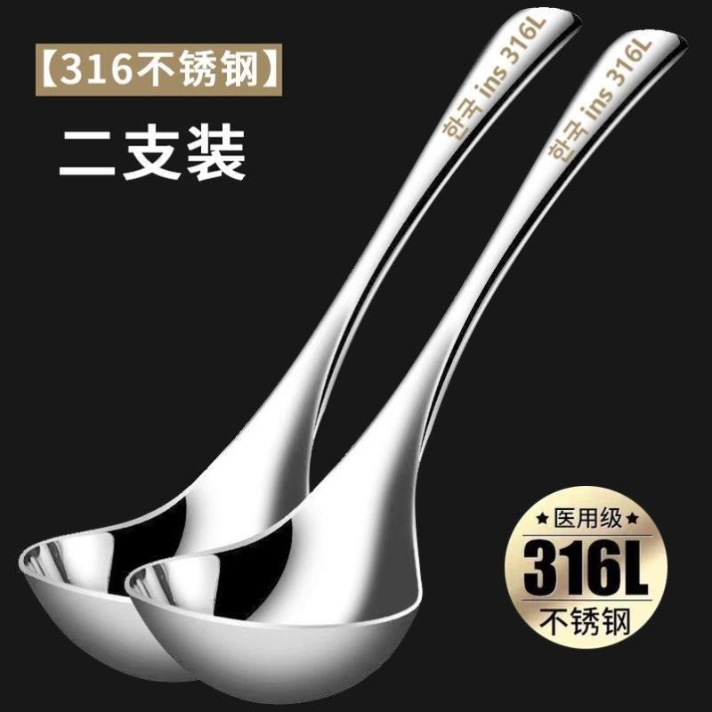 316不锈钢勺子家用套装厨房加厚长柄大号汤匙漏勺火锅盛汤小勺子