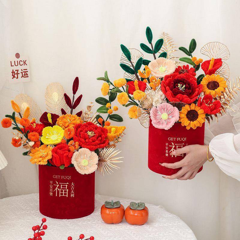 花束抱抱桶手工扭扭棒diy创意材料包成品花束红色喜庆乔迁送朋友