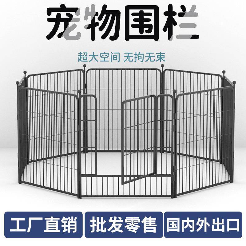 加粗加厚宠物围栏室内狗窝栅栏隔离门室外狗狗围栏中大型犬狗笼子