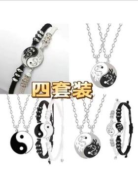 中国风覆古手工太极阴阳龙手錬一对学生情侣男女编织礼物潮手环潮