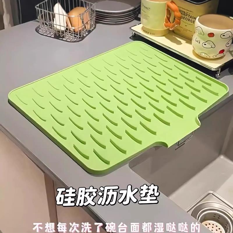 硅胶沥水垫厨房台面水槽沥水板水池洗碗池水碗碟盘垫子防滑防烫