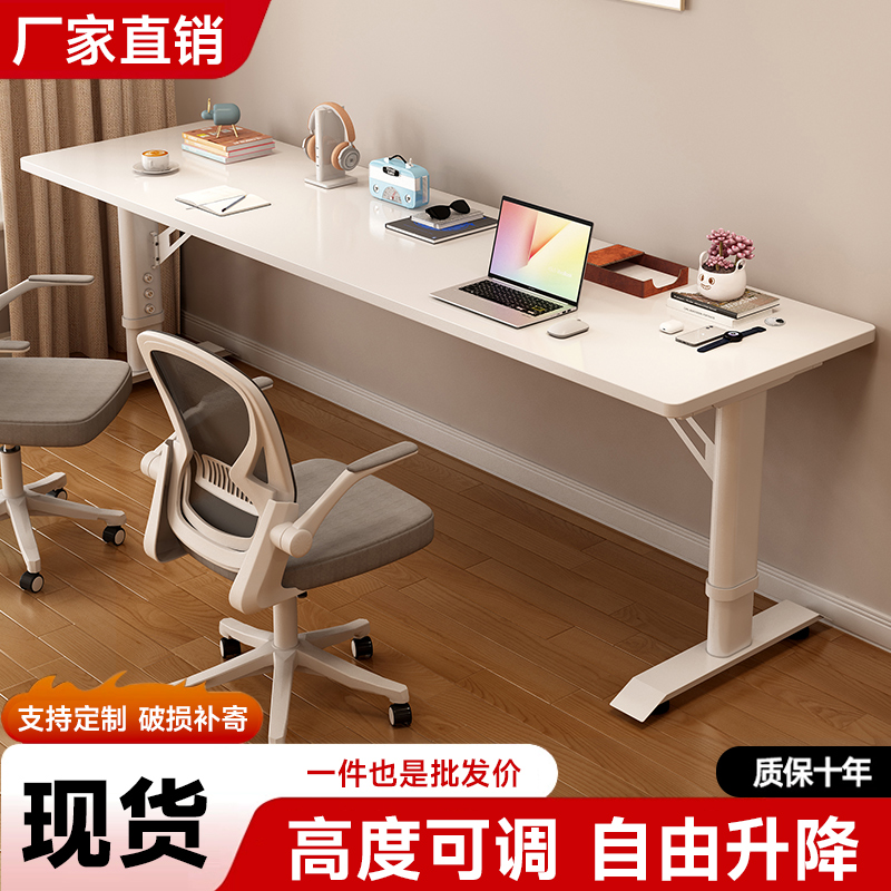 双人可升降电脑桌学习桌书桌学生家用办公桌电竞桌床边桌子工作台