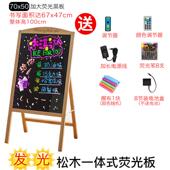 赶集发光招牌小黑板大排档地摊门口柜台商用服装 店美甲菜单