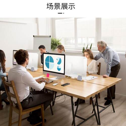 办公桌面挡板办公室桌面屏风隔断塑料工位分隔板亚克力磨砂分隔板