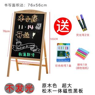 店小黑板菜單 地攤發光招牌美甲大排檔趕集門口柜臺商用服裝