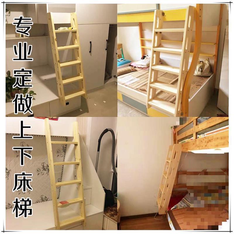 家用儿童双层高低子母床专用带扶手爬梯实木梯子上下铺床楼梯单