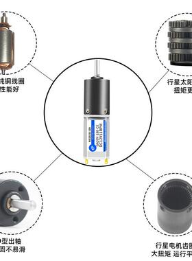 新永泰GA20-180直流行星齿轮减速小电机12V24V可调速微型低速马达