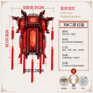 5h6s中式 古典木质阳台吊灯挂饰 实木宫灯仿古乔迁大红六角灯笼中式