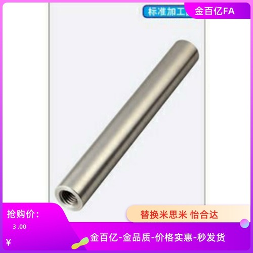 CPSFJ导向轴C-CSFJZ8 CPSFJZ12 PSFJW16 CSFJ25 CSFJW20 CPSFJT10