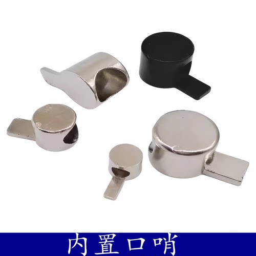 铝型材配件 30/40/45/40内置连接件 口哨 半轴连接件 型材连接件