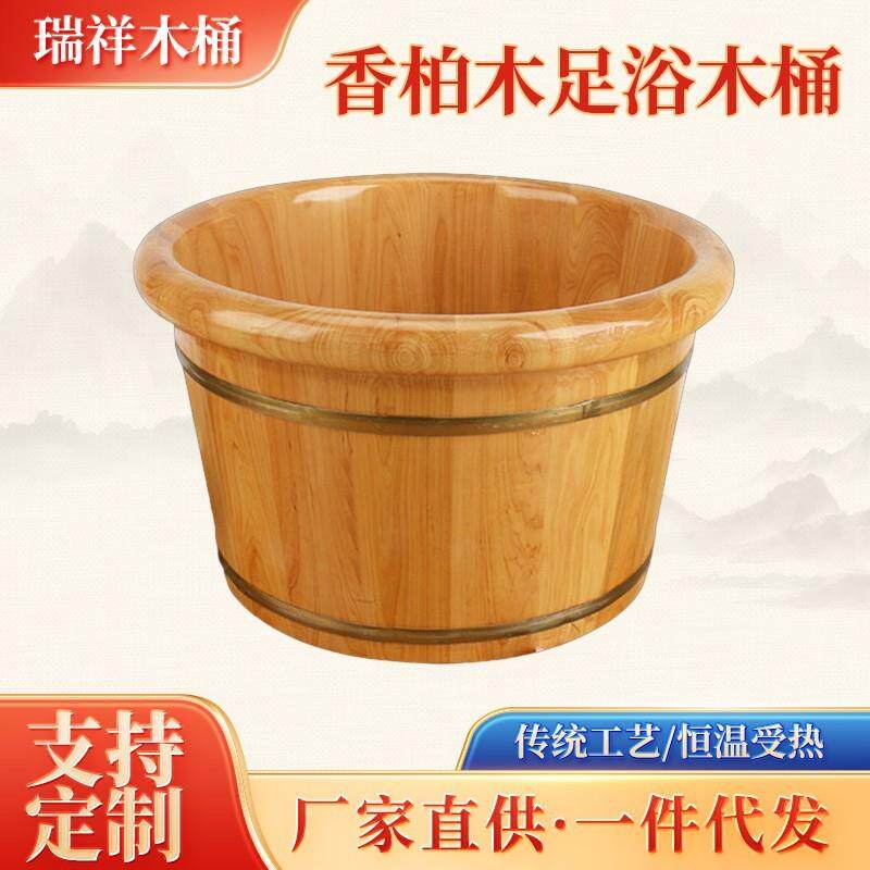 德国进口香柏木泡脚桶木桶家用洗脚盆木盆加厚足浴桶足浴盆按摩木