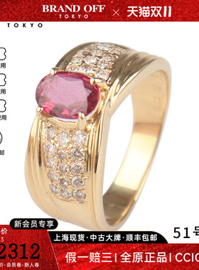 中古二奢「95新」进口商品椭圆形切工红宝石钻石戒指K18黄金51号