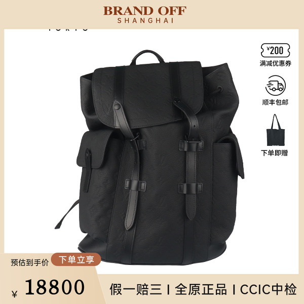 路易威登CHRISTOPHER黑TAURILLON老花二手奢侈品中古vintage包包