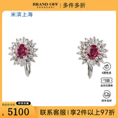 中古95新日本进口商品红宝石铂金900耳夹
