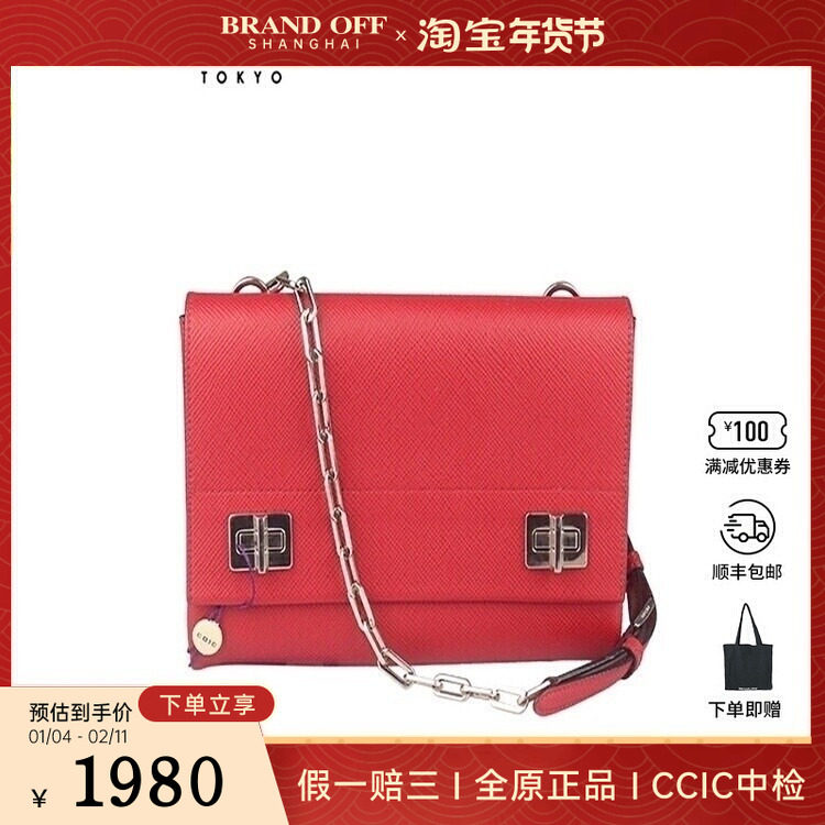 中古9新PRADA TWIST LOCK红色SAFFIANO CUIR斜挎包二手奢侈品包包,箱包皮具/热销女包/男包,二奢女士包,淘宝优惠券,粉丝福利购,淘宝优惠卷