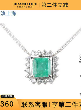 中古95新祖母绿钻石Pt850/Pt900项链38-41cm