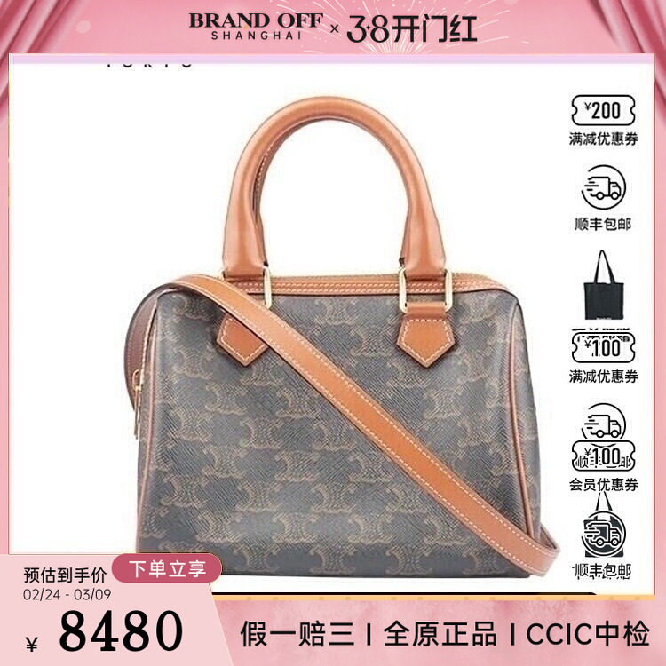 中古9新CELINE赛琳 标志印花波士顿包黄褐色涂层帆布小号斜挎包