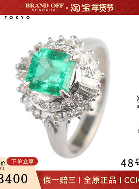 中古95新日本进口商品祖母绿钻石铂金90048号戒指