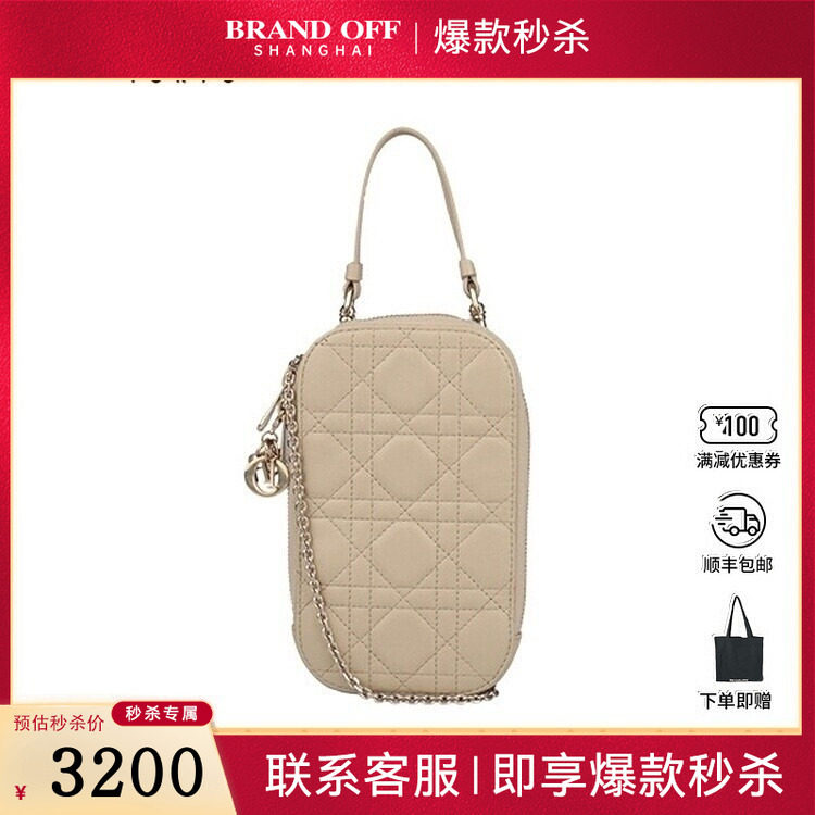 中古9新DIOR迪奥LADY DIOR CALL'IN DIOR 手机袋沙色羊皮,箱包皮具/热销女包/男包,二奢女士包,淘宝优惠券,粉丝福利购,淘宝优惠卷