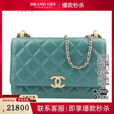 9新CHANEL香奈儿双金珠链条复古绿牛皮链条AP2289二手奢侈品包包