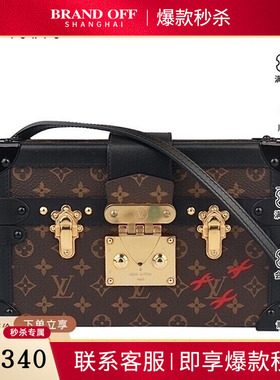 中古8.5新路易威登PETITE MALLE黑色MONOGRAM老花斜挎包