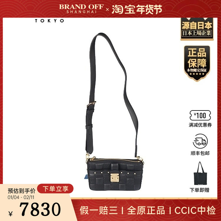 「9.0新」LOUIS VUITTON(路易威登)TROCA PM黑色DAMIER小号斜挎包,箱包皮具/热销女包/男包,二奢女士包,淘宝优惠券,粉丝福利购,淘宝优惠卷