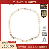 中古95新TASAKI 塔思琦 海水珍珠串珠项链18K白金43cm