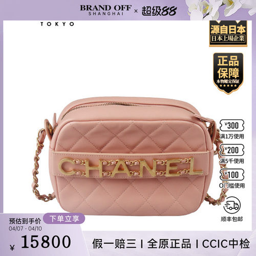 「9.0新」CHANEL(香奈儿)FRONT LOGO 链条相机包粉色牛皮斜挎包