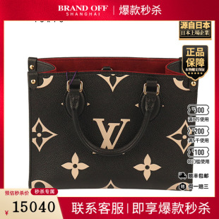 「9.0新」LOUIS VUITTON(路易威登)黑色/米白色老花小号斜挎包