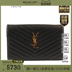 「9.0新」SAINT LAURENT(圣罗兰)信封包黑色粒面牛皮链条包