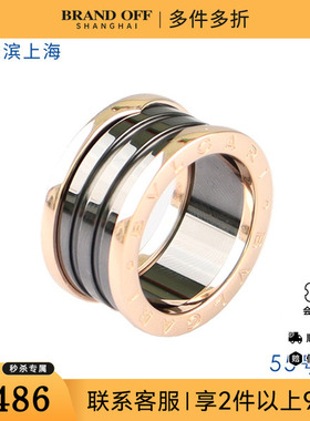 中古95新BVLGARI(宝格丽)BZERO1黑色陶瓷四环750玫瑰金55号戒指