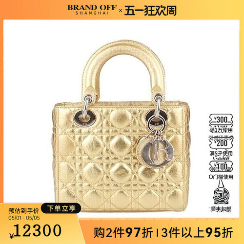 中古9新DIOR(迪奥)LADY DIOR MY ABCDIOR金色牛皮小号斜挎包 - 封面