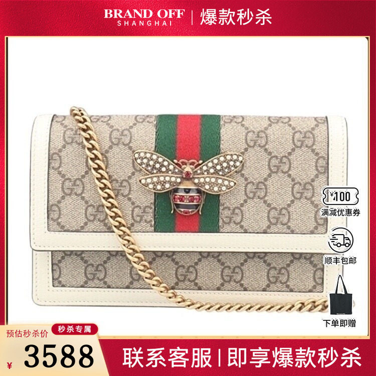 95新GUCCI古驰QUEEN MARGARET白GG SUPREME链条钱二手奢侈品包包,箱包皮具/热销女包/男包,二奢女士包,淘宝优惠券,粉丝福利购,淘宝优惠卷
