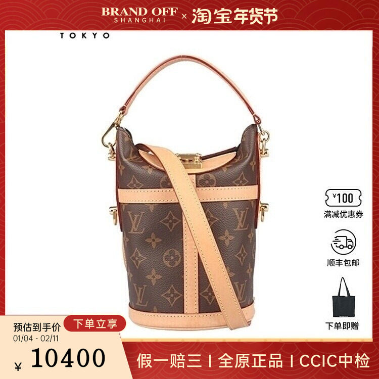 中古85新LV路易威登手袋MONOGRAM复古老花斜挎包二手奢侈品包包