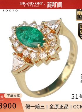 「9.5新」日本进口商品马眼型切工祖母绿钻石戒指K18黄金51号