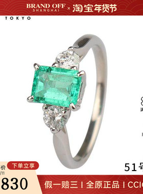 中古95新日本进口商品祖母绿钻石戒指祖母绿铂金90051号戒指