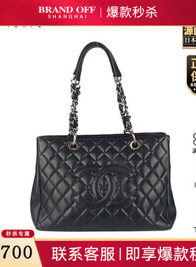 中古8.5新CHANEL(香奈儿)GST黑色荔枝皮中号单肩包A50995