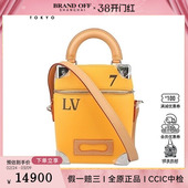中古9新LV路易威登VERTICAL TRUNK牛皮斜挎二手奢侈品包包 BOX