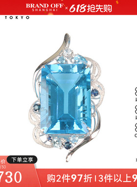 中古95新日本进口商品祖母绿切工蓝色托帕石钻石吊坠K18白金